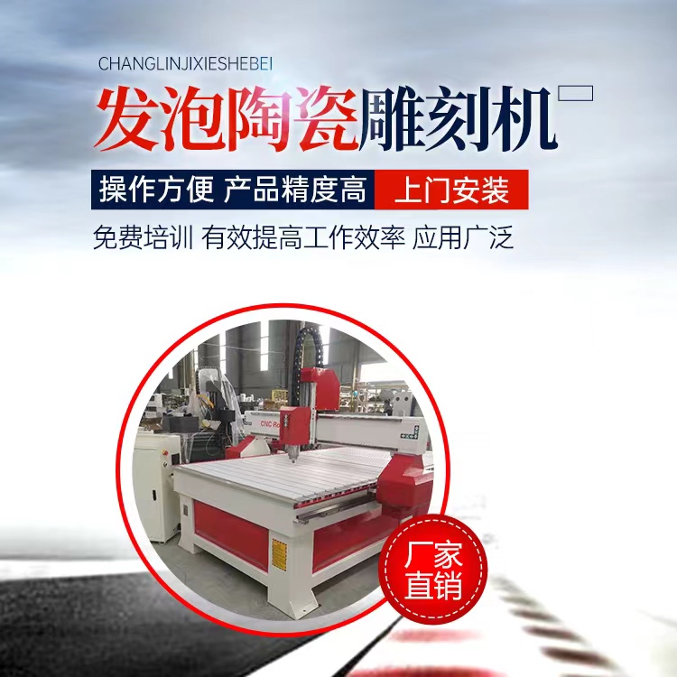 1650527258112024.jpg 發(fā)泡陶瓷切割機(jī)6.jpg